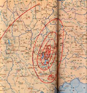 （圖）嵩明地震