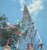 華沙電台廣播塔