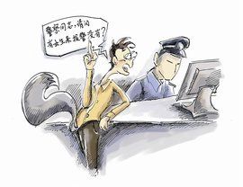 作奸犯科 作奸犯科