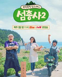 朴尚赫[朴尚赫（韓國導演）]