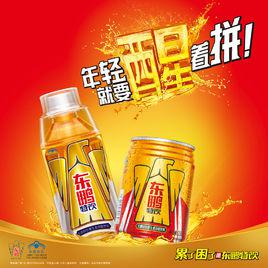 東鵬特飲 東鵬特飲