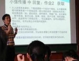 彈幕教學 彈幕教學