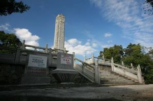 陸軍第六十三軍抗日陣亡將士紀念碑