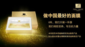 名膜壹號 名膜壹號