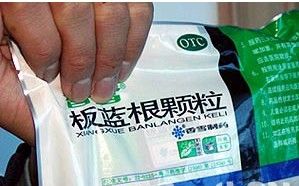 板藍根沖劑 板藍根沖劑