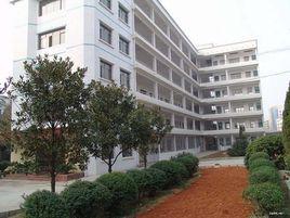 衡山縣第二中學 衡山縣第二中學