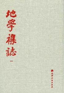 黨的基層組織選舉工作流程 黨的基層組織選舉工作流程