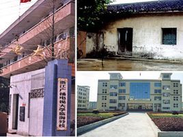 浙江廣播電視大學臨海學院