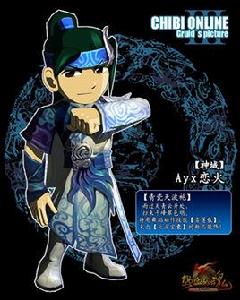 乜視三國 乜視三國