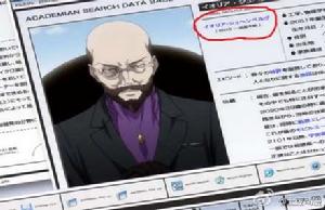 伊歐利亞·施恩伯格 伊歐利亞·施恩伯格