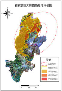 雅安震區大熊貓棲息地評估圖