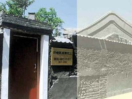 北京郵政博物館 北京郵政博物館