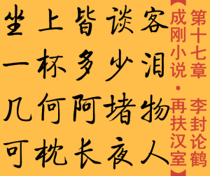 幾何阿堵物可枕長夜人