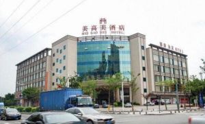東莞美高美酒店 東莞美高美酒店