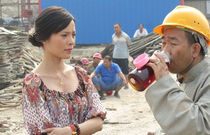 《楊光的愛情故事》