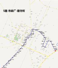 5路公交線路圖