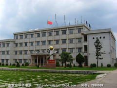 羅定華僑中學 羅定華僑中學