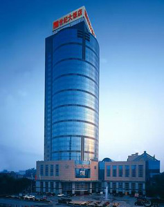 河北世紀大飯店 河北世紀大飯店