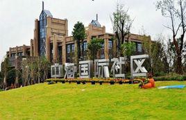 中海國際 中海國際