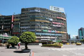中正區[台北市中正區]