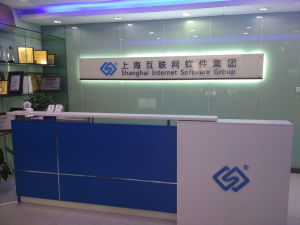 上海網際網路軟體有限公司 上海網際網路軟體有限公司