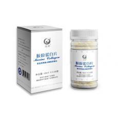 國珍膠原蛋白 國珍膠原蛋白