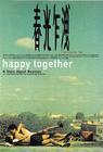 1997 《春光乍泄》Happy Together