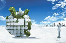 合作創新 合作創新