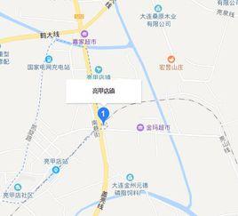 亮甲店鎮[遼寧省大連市金州區轄鎮]