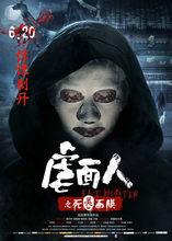 吳國勇[中國內地導演]