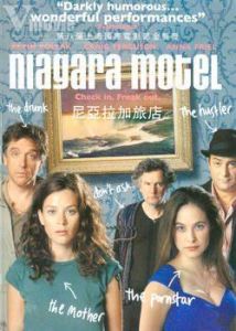 《影月情緣》 《影月情緣》