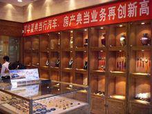 典當行抵押貸款