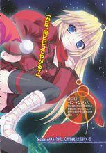 魔方少女[水瀨葉月著作的輕小說作品]