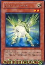 綠光之宣告者 綠光之宣告者