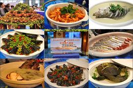 長盪湖八鮮宴 長盪湖八鮮宴