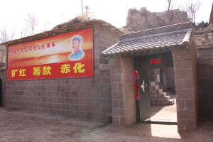 西衛村[山西省河津市樊村鎮下轄村]