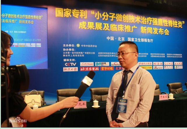 馮文明受邀做報告