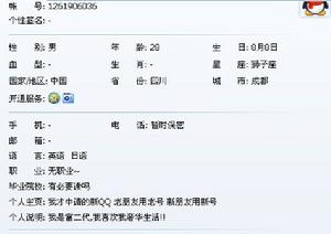 “富的空虛寂寞”（QQ號碼：1261906036）的空間