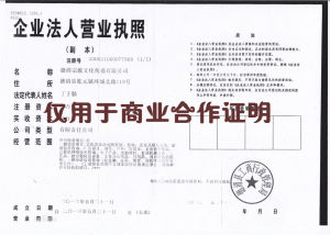 德清宗源文化傳播有限公司 德清宗源文化傳播有限公司