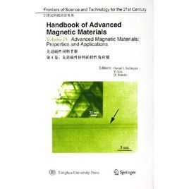 21世紀科技前沿叢書 21世紀科技前沿叢書