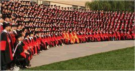 在職攻讀碩士學位全國聯考