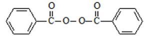 BPO[過氧化苯甲醯]