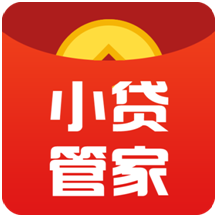 小貸管家 小貸管家