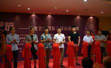 綻放-第三屆寫實油畫展 剪裁儀式