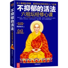 費勇[知名學者、作家]