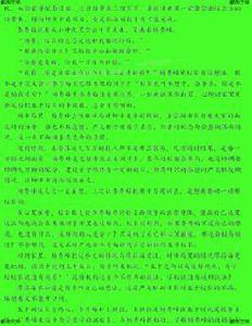 女市長迷途沉淪 女市長迷途沉淪