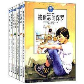 藍眼睛德國大獎小說 藍眼睛德國大獎小說