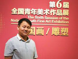 劉玉璽[河南省美術家協會會員]