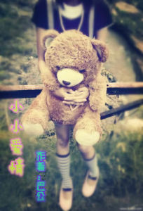 小小愛情 小小愛情