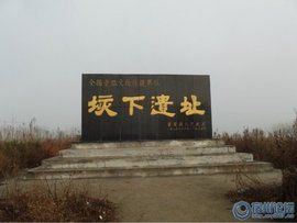 垓下之戰 垓下之戰